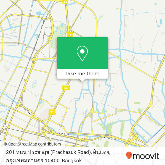 201 ถนน ประชาสุข (Prachasuk Road), ดินแดง, กรุงเทพมหานคร 10400 map