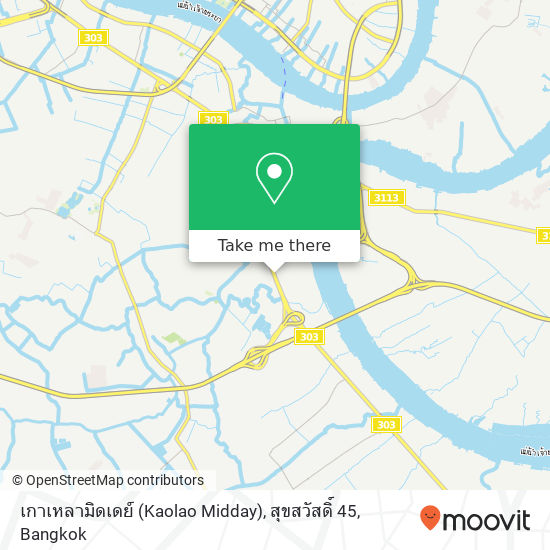 เกาเหลามิดเดย์ (Kaolao Midday), สุขสวัสดิ์ 45 map