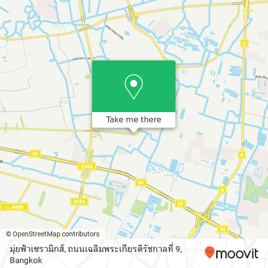 มุ่ยฟ้าเซรามิกส์, ถนนเฉลิมพระเกียรติรัชกาลที่ 9 map