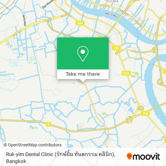 Ruk-yim Dental Clinic (รักษ์ยิ้ม ทันตกรรม คลินิก) map