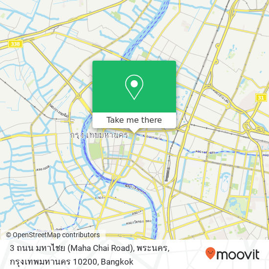 3 ถนน มหาไชย (Maha Chai Road), พระนคร, กรุงเทพมหานคร 10200 map