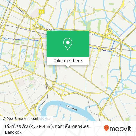 เกียวโรลเอ็น (Kyo Roll En), คลองตัน, คลองเตย map