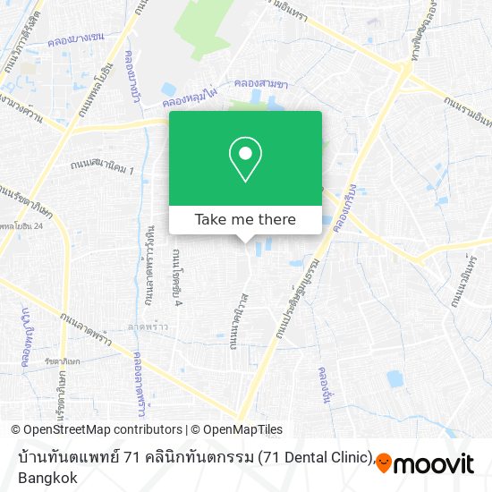 บ้านทันตแพทย์ 71 คลินิกทันตกรรม (71 Dental Clinic) map