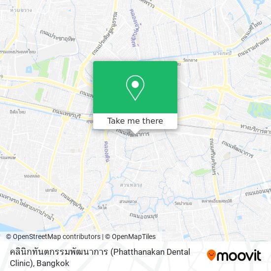 คลินิกทันตกรรมพัฒนาการ (Phatthanakan Dental Clinic) map