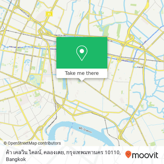 ค้า เคลวิน ไคลน์, คลองเตย, กรุงเทพมหานคร 10110 map