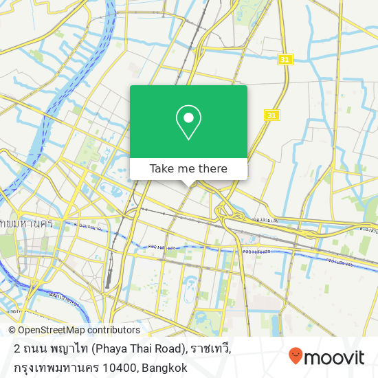 2 ถนน พญาไท (Phaya Thai Road), ราชเทวี, กรุงเทพมหานคร 10400 map
