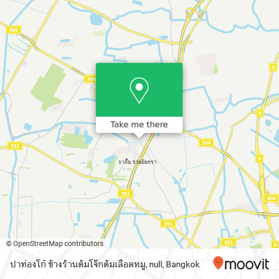 ปาท่องโก๋ ข้างร้านต้มโจ๊กต้มเลือดหมู, null map