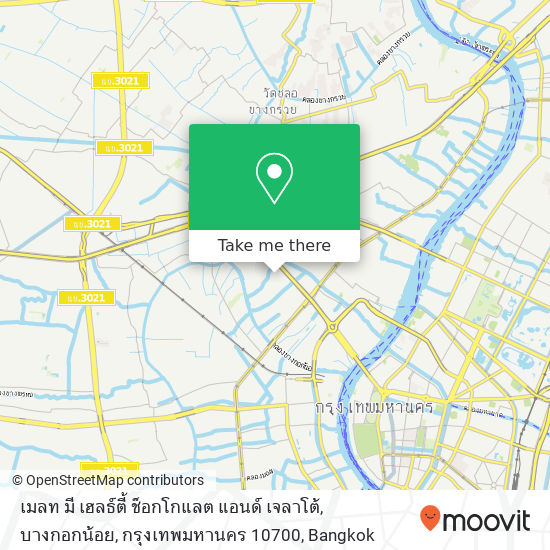 เมลท มี เฮลธ์ตี้ ช็อกโกแลต แอนด์ เจลาโต้, บางกอกน้อย, กรุงเทพมหานคร 10700 map