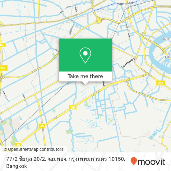 77 / 2 ชัยกูล 20 / 2, จอมทอง, กรุงเทพมหานคร 10150 map