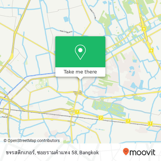 ขจรสติกเกอร์, ซอยรามคำแหง 58 map