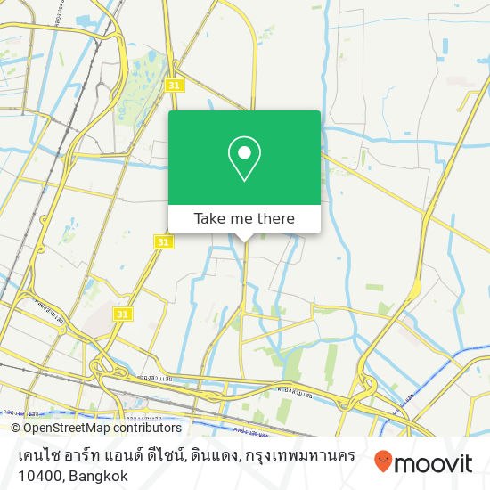 เคนไซ อาร์ท แอนด์ ดีไซน์, ดินแดง, กรุงเทพมหานคร 10400 map