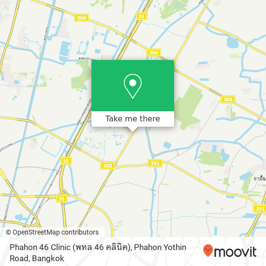 Phahon 46 Clinic (พหล 46 คลินิค), Phahon Yothin Road map