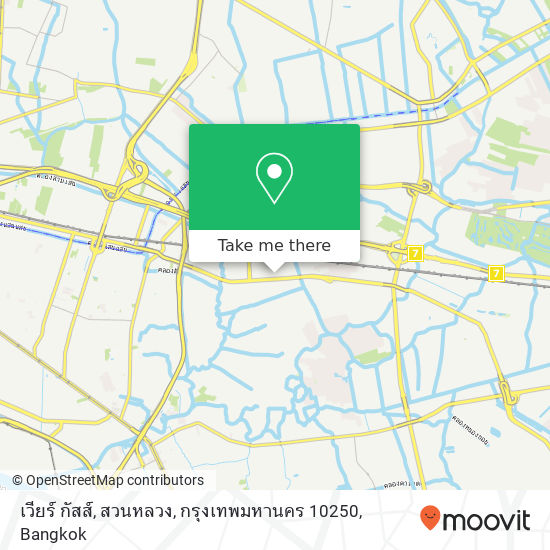 เวียร์ กัสส์, สวนหลวง, กรุงเทพมหานคร 10250 map