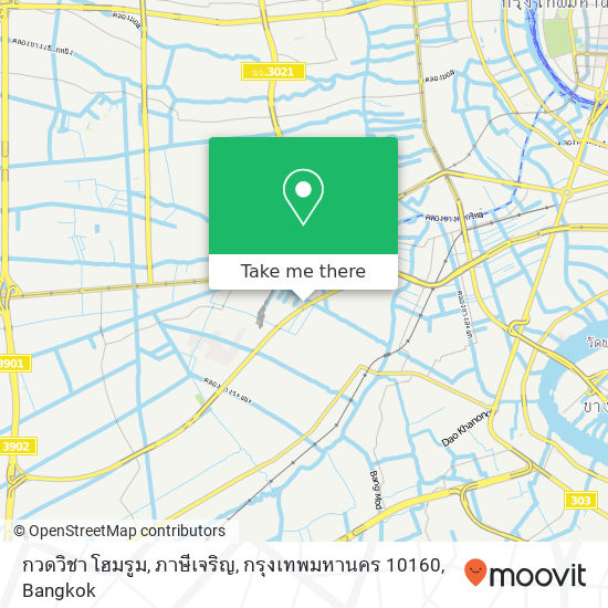 กวดวิชา โฮมรูม, ภาษีเจริญ, กรุงเทพมหานคร 10160 map