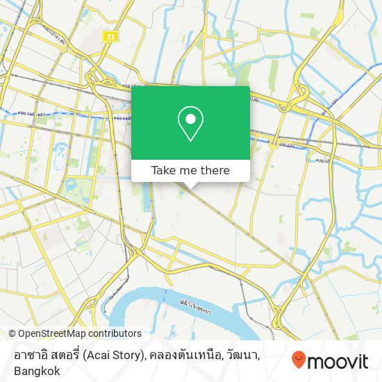 อาซาอิ สตอรี่ (Acai Story), คลองตันเหนือ, วัฒนา map