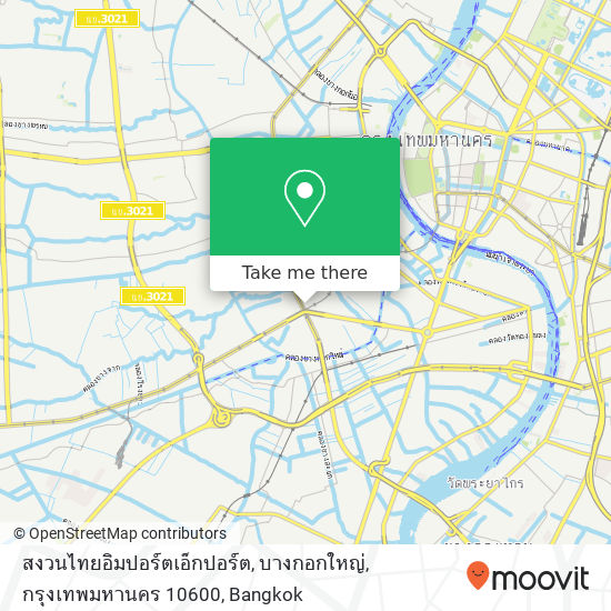 สงวนไทยอิมปอร์ตเอ็กปอร์ต, บางกอกใหญ่, กรุงเทพมหานคร 10600 map