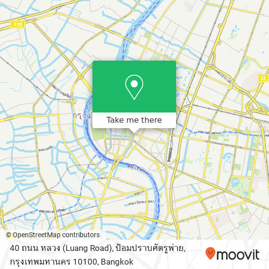 40 ถนน หลวง (Luang Road), ป้อมปราบศัตรูพ่าย, กรุงเทพมหานคร 10100 map