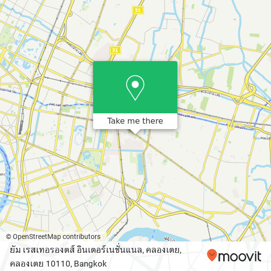 ยัม เรสเทอรองตส์ อินเตอร์เนชั่นแนล, คลองเตย, คลองเตย 10110 map