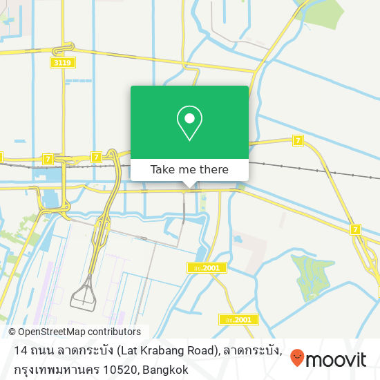 14 ถนน ลาดกระบัง (Lat Krabang Road), ลาดกระบัง, กรุงเทพมหานคร 10520 map