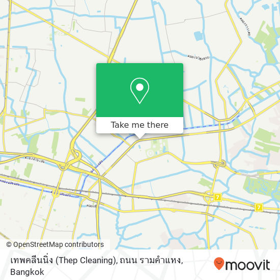 เทพคลีนนิ่ง (Thep Cleaning), ถนน รามคำแหง map