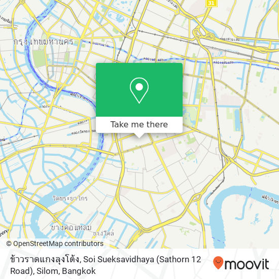 ข้าวราดแกงลุงโต้ง, Soi Sueksavidhaya (Sathorn 12 Road), Silom map