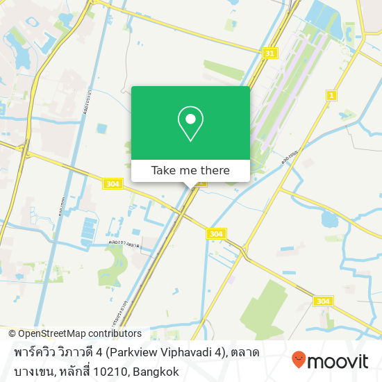 พาร์ควิว วิภาวดี 4 (Parkview Viphavadi 4), ตลาดบางเขน, หลักสี่ 10210 map