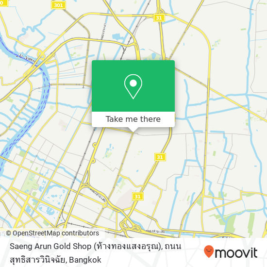 Saeng Arun Gold Shop (ห้างทองแสงอรุณ), ถนน สุทธิสารวินิจฉัย map