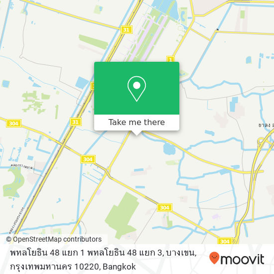 พหลโยธิน 48 แยก 1 พหลโยธิน 48 แยก 3, บางเขน, กรุงเทพมหานคร 10220 map