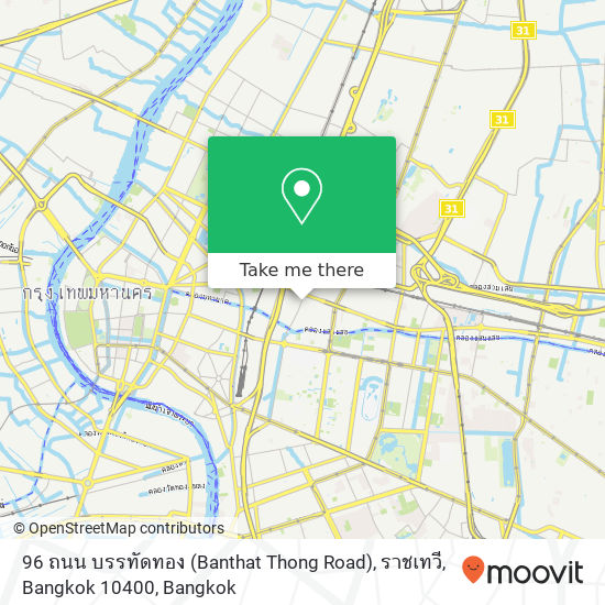 96 ถนน บรรทัดทอง (Banthat Thong Road), ราชเทวี, Bangkok 10400 map