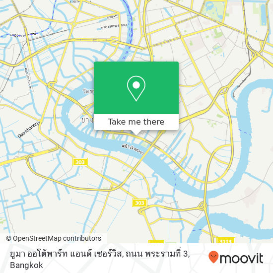 ยูมา ออโต้พาร์ท แอนด์ เซอร์วิส, ถนน พระรามที่ 3 map