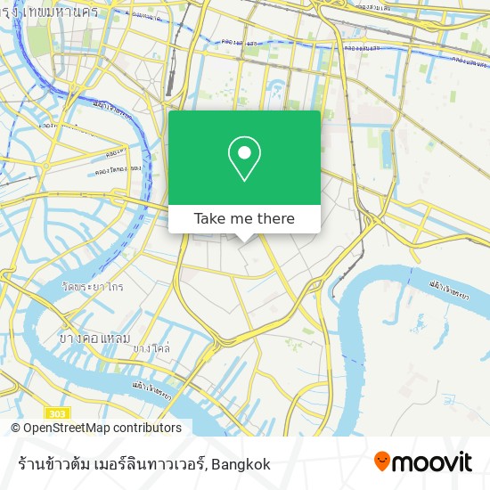 ร้านข้าวต้ม เมอร์ลินทาวเวอร์ map