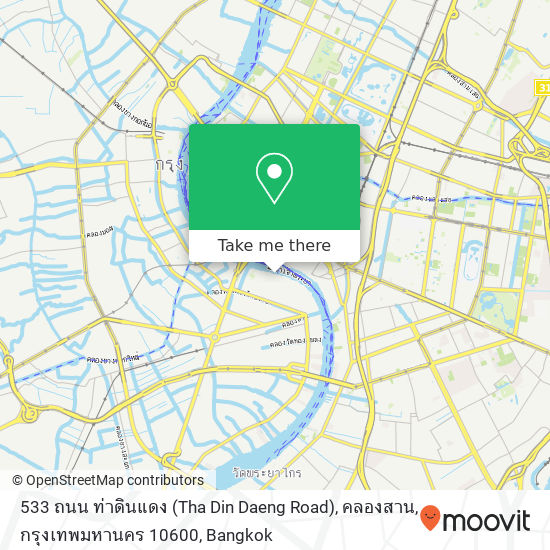 533 ถนน ท่าดินแดง (Tha Din Daeng Road), คลองสาน, กรุงเทพมหานคร 10600 map