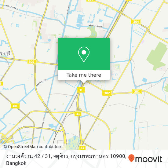 งามวงศ์วาน 42 / 31, จตุจักร, กรุงเทพมหานคร 10900 map