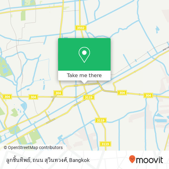 ลูกชิ้นทิพย์, ถนน สุวินทวงศ์ map