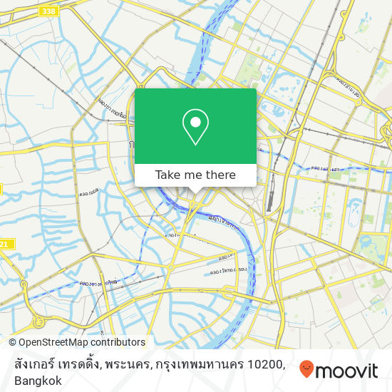 สังเกอร์ เทรดดิ้ง, พระนคร, กรุงเทพมหานคร 10200 map