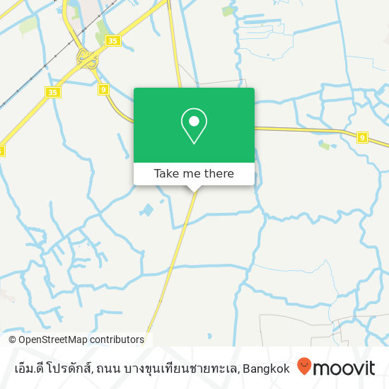 เอ็ม.ดี โปรดักส์, ถนน บางขุนเทียนชายทะเล map