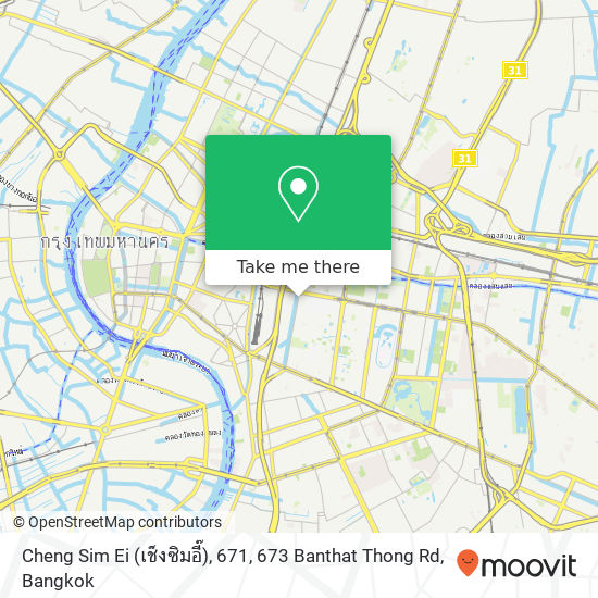 Cheng Sim Ei (เช็งซิมอี๊), 671, 673 Banthat Thong Rd map