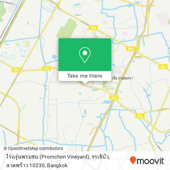 ไร่องุ่นพรมชน (Promchon Vineyard), จรเข้บัว, ลาดพร้าว 10230 map