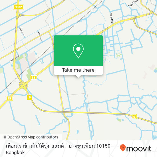 เพื่อนเราข้าวต้มโต้รุ่ง, แสมดำ, บางขุนเทียน 10150 map