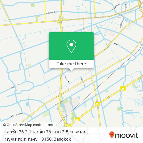 เอกชัย 76 2-1 เอกชัย 76 แยก 2-5, บางบอน, กรุงเทพมหานคร 10150 map