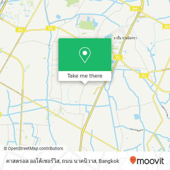 คาสตรอล ออโต้เซอร์วิส, ถนน นาคนิวาส map