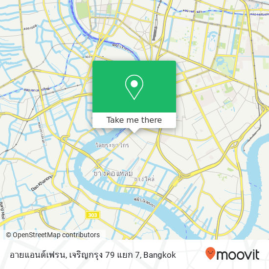 อายแอนด์เฟรน, เจริญกรุง 79 แยก 7 map