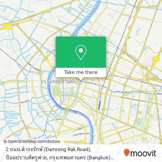 2 ถนน ดำรงรักษ์ (Damrong Rak Road), ป้อมปราบศัตรูพ่าย, กรุงเทพมหานคร (Bangkok) 10100 map