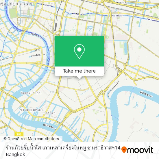 ร้านก๋วยจั๊บน้ำใส เกาเหลาเครื่องในหมู ซ.นราธิวาสฯ14 map