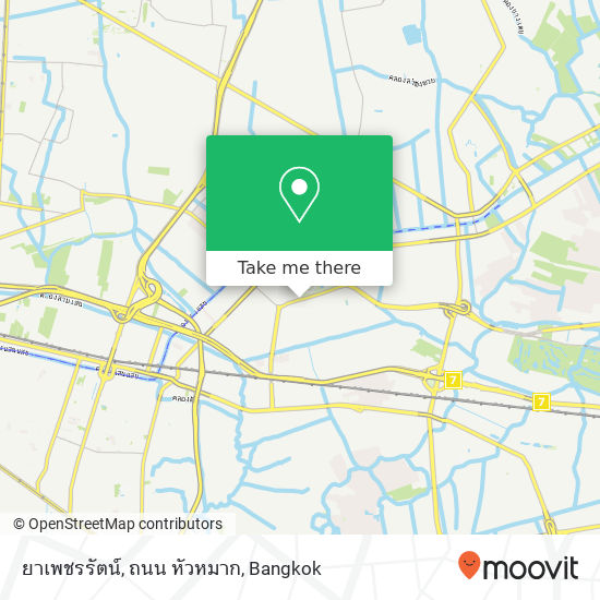 ยาเพชรรัตน์, ถนน หัวหมาก map