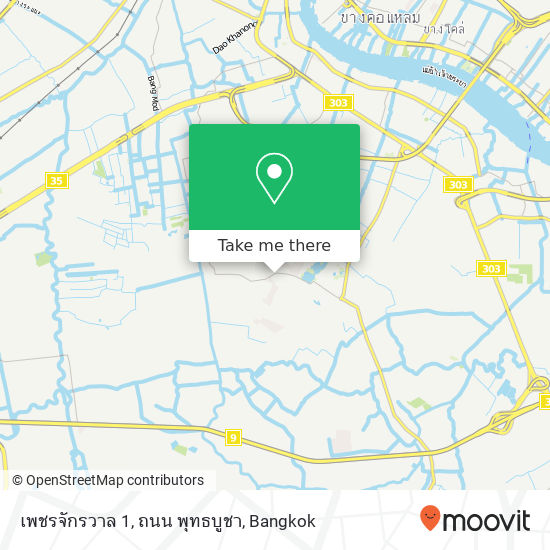 เพชรจักรวาล 1, ถนน พุทธบูชา map
