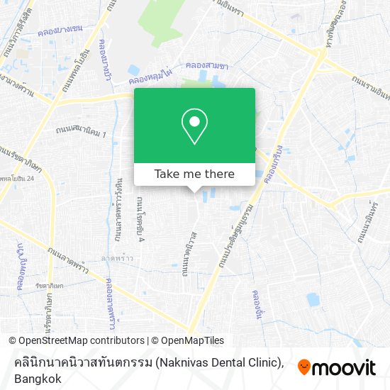 คลินิกนาคนิวาสทันตกรรม (Naknivas Dental Clinic) map