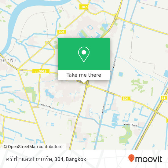 ครัวป้าแอ๋วปากเกร็ด, 304 map