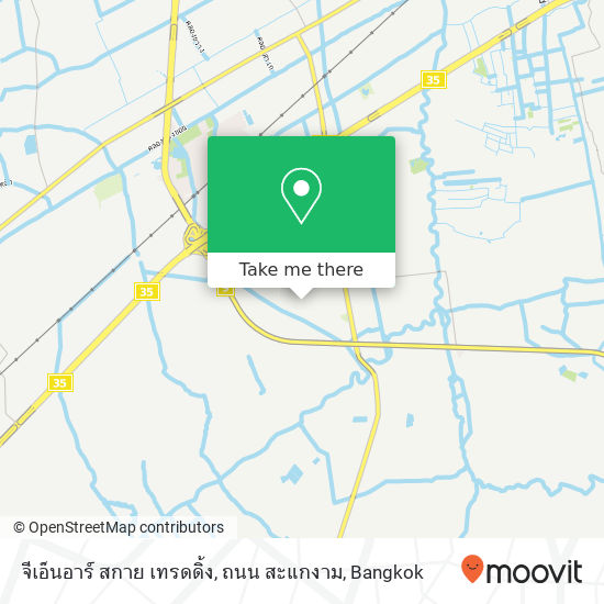 จีเอ็นอาร์ สกาย เทรดดิ้ง, ถนน สะแกงาม map