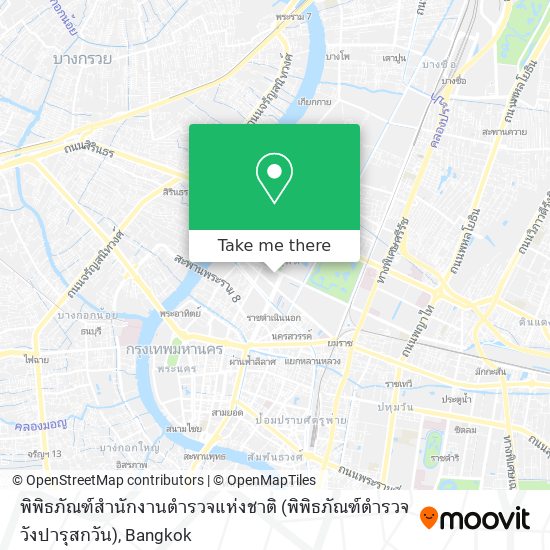 พิพิธภัณฑ์สำนักงานตำรวจแห่งชาติ (พิพิธภัณฑ์ตำรวจ วังปารุสกวัน) map